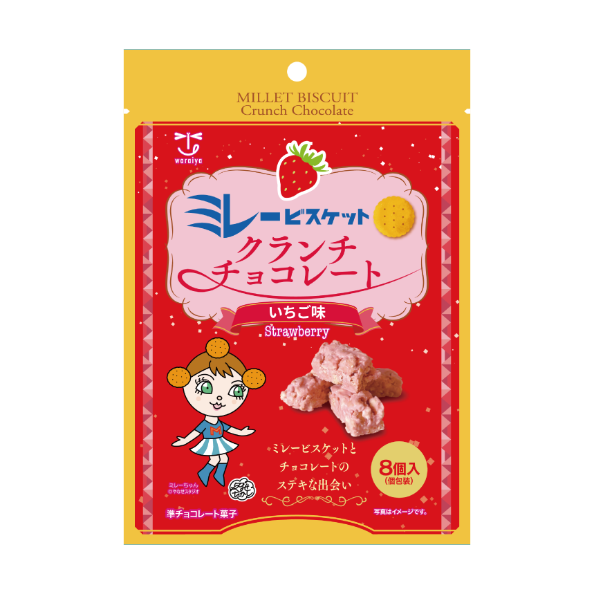 8個ミレービスケットクランチチョコレート＜いちごチョコ味＞