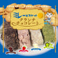 8個ミレービスケットクランチチョコレート＜いちごチョコ味＞
